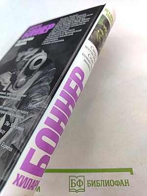 Нет причин умирать