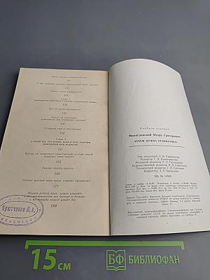 Зачем нужна грамматика? (для 8-10 классов)