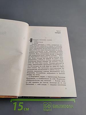 Пожиратели гашиша