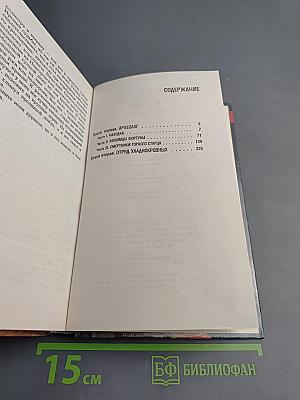 Пожиратели гашиша