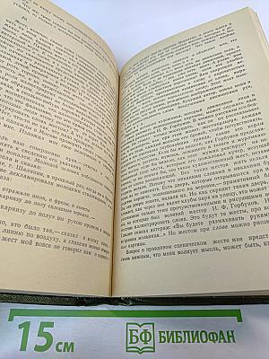 Маска и душа