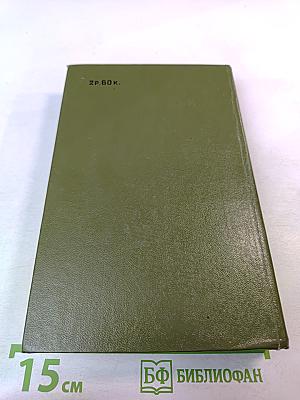 Маска и душа