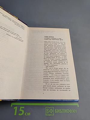 Щенки Земли