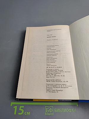 Щенки Земли