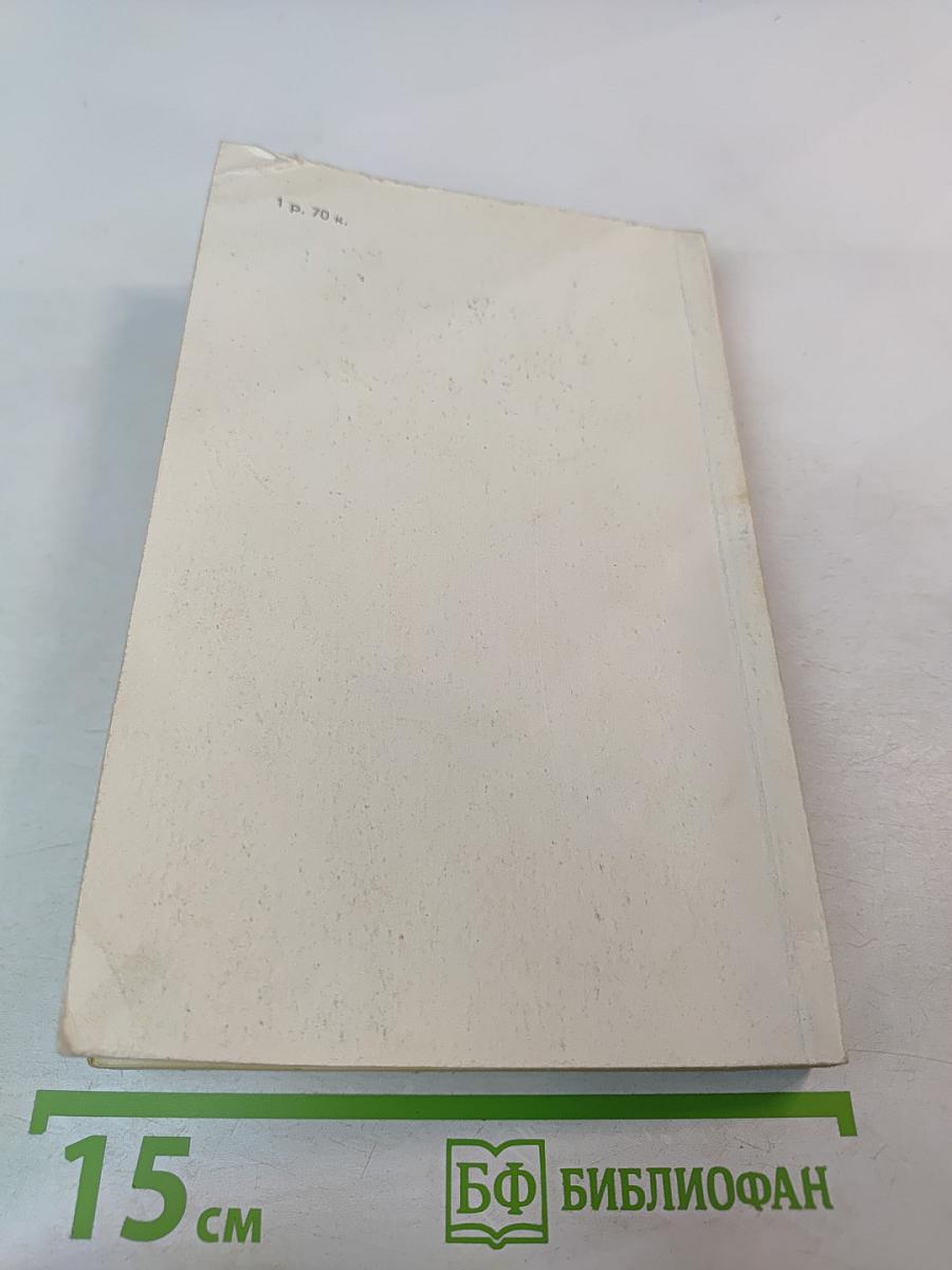 Досужие мысли Досужего человека