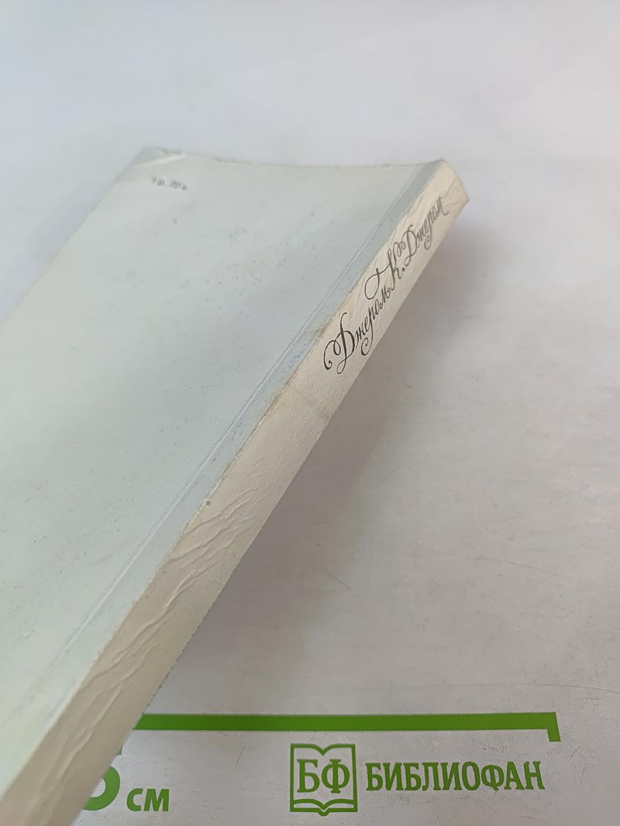 Досужие мысли Досужего человека