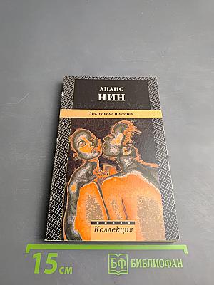 Маленькие пташки