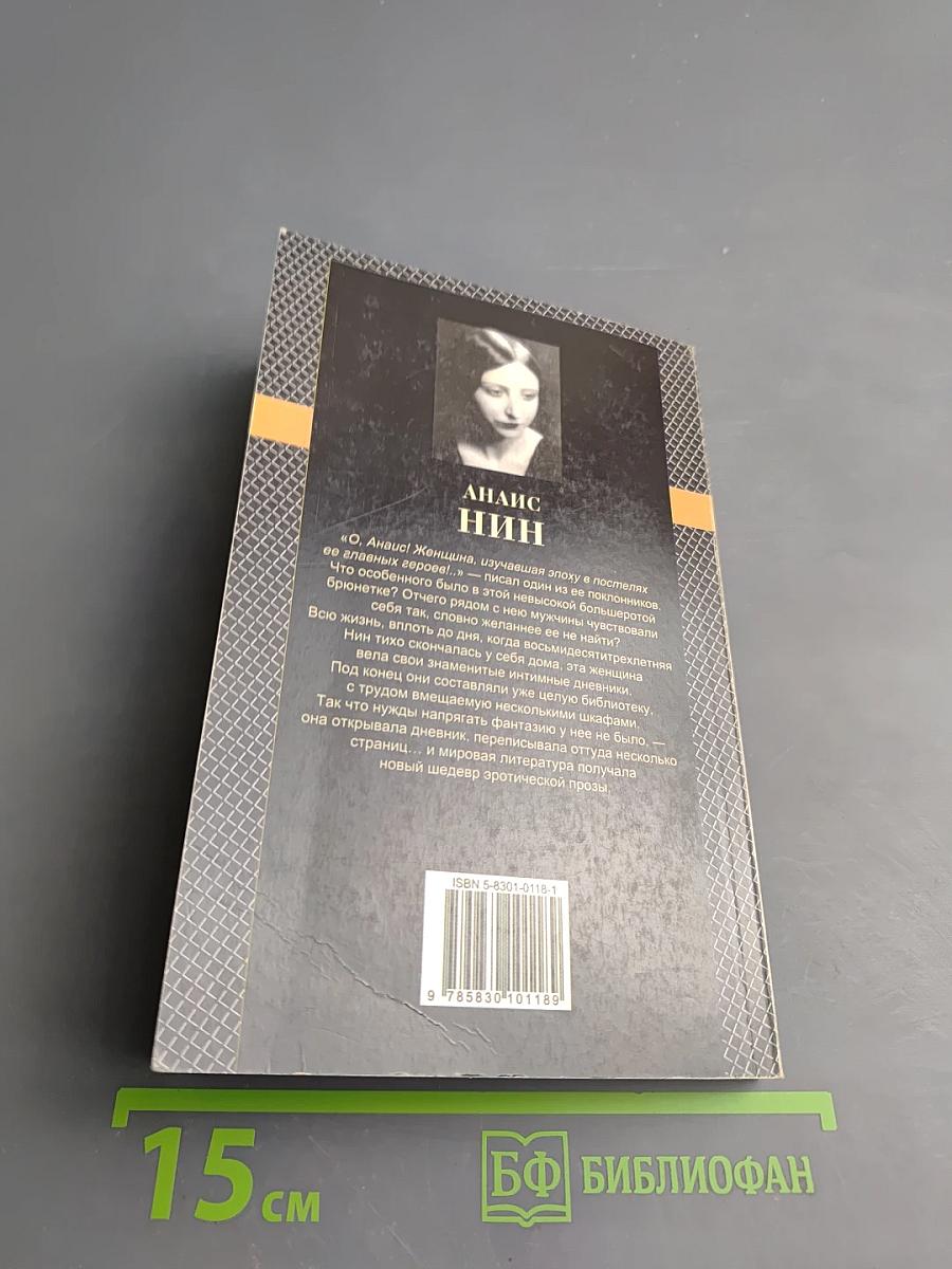 Маленькие пташки