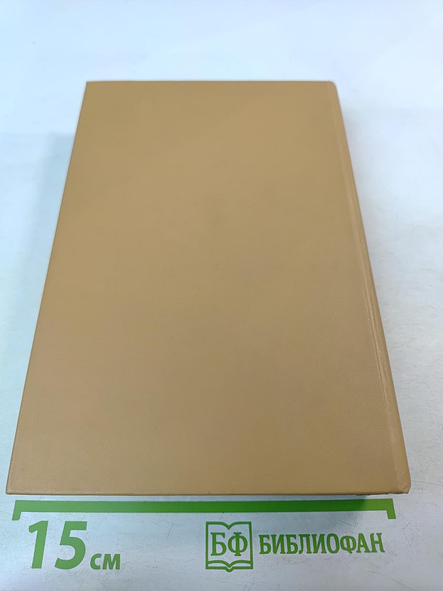 Воспоминания о Михаиле Булгакове