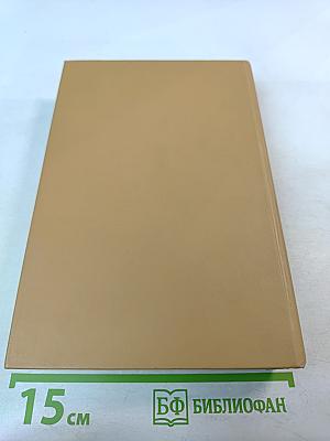 Воспоминания о Михаиле Булгакове