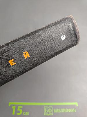 Прометей. Том третий