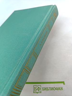 Молодая гвардия