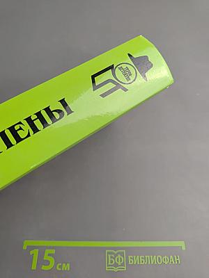 Все застрелены