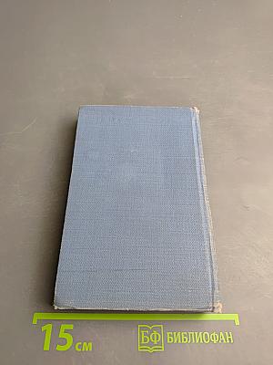 Все волновало нежный ум... Пушкин среди книг и друзей