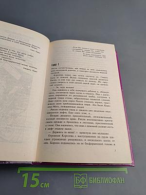 Чужие против Хищника. Война без правил