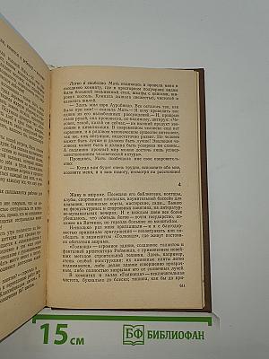Испытания