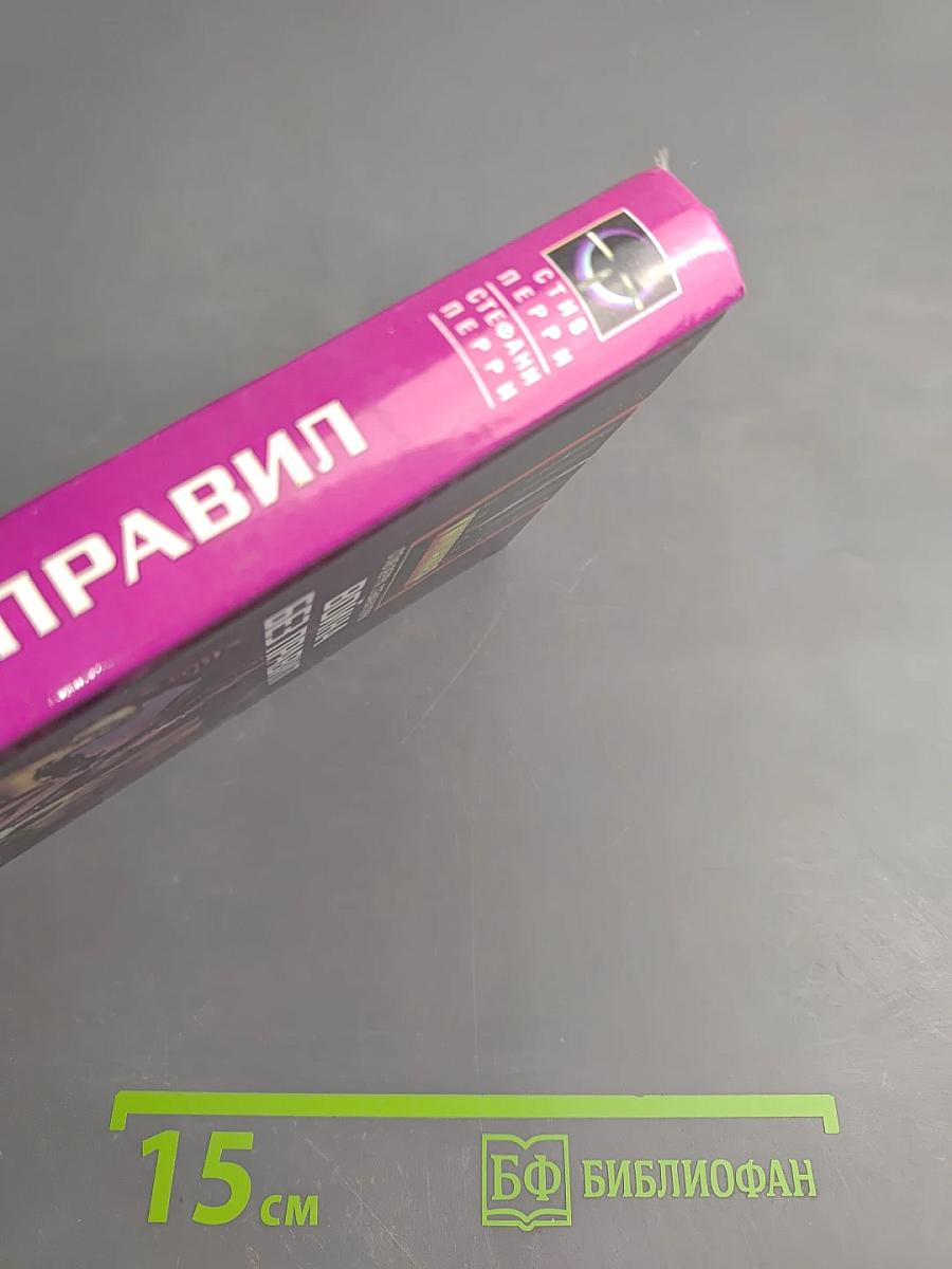 Чужие против Хищника. Война без правил