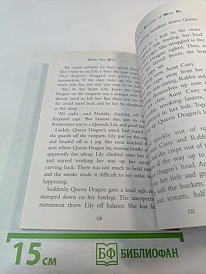 Lily Quench & the Treasure of Mote Ely