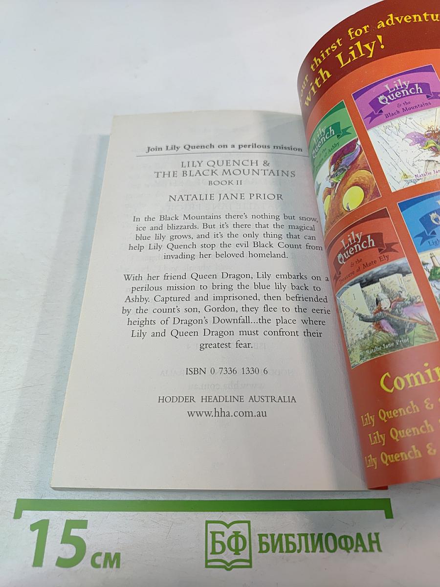 Lily Quench & the Treasure of Mote Ely