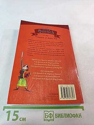 Lily Quench & the Treasure of Mote Ely