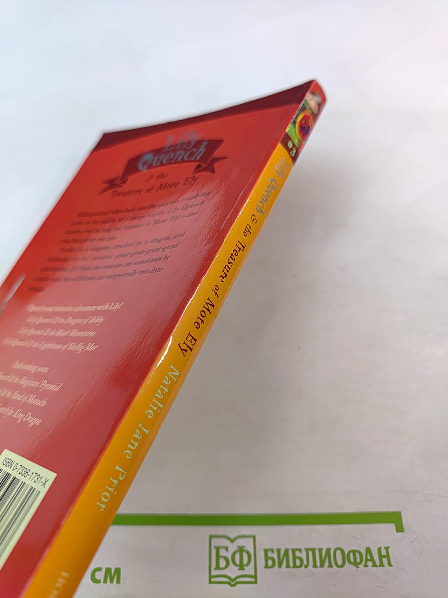 Lily Quench & the Treasure of Mote Ely