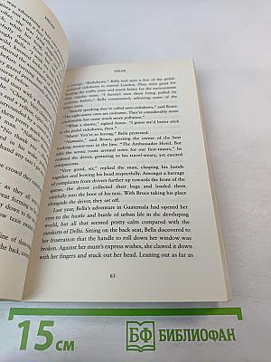 Bella Ballistica and the Indian Summer