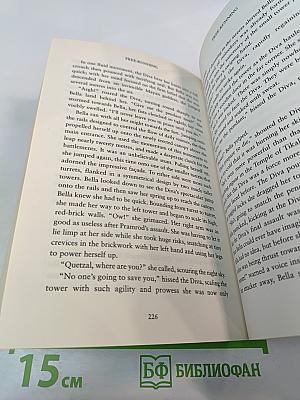 Bella Ballistica and the Indian Summer