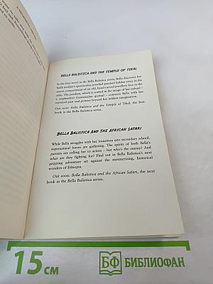 Bella Ballistica and the Indian Summer