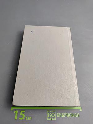 Русский язык. Учебное пособие