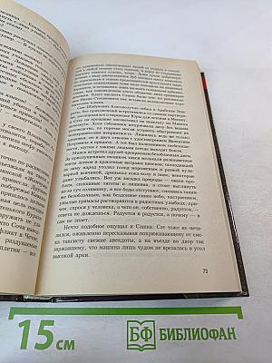 Уран для Хусейна