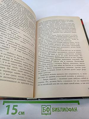 Уран для Хусейна