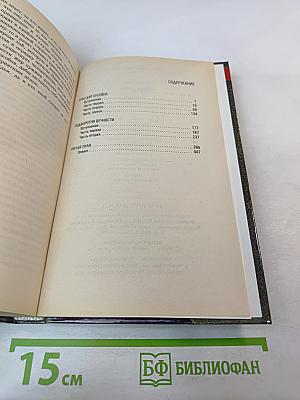 Уран для Хусейна