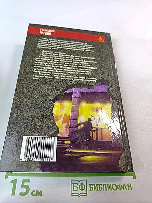 Уран для Хусейна