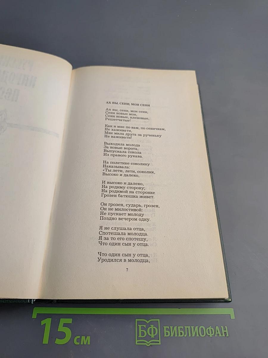 Наши любимые песни