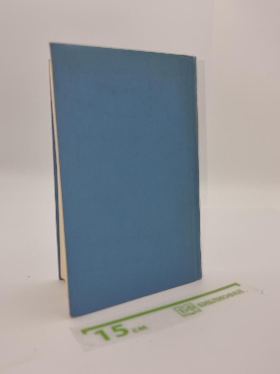 Собрание сочинений в десяти томах. Том 1. Рассказы, очерки, повести. 1864-1887