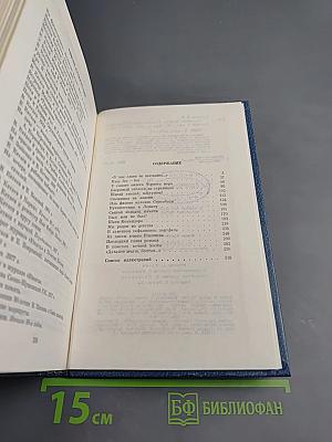 Валентин Катаев: Размышления о Мастере и диалоги с ним