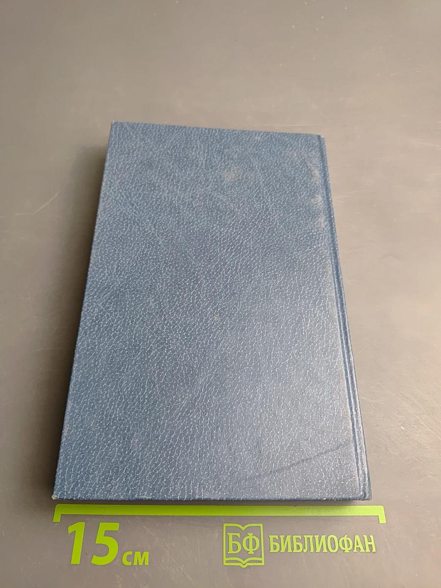 Валентин Катаев: Размышления о Мастере и диалоги с ним