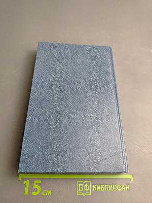 Валентин Катаев: Размышления о Мастере и диалоги с ним