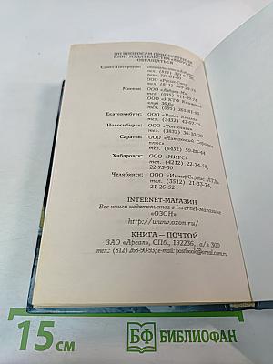 Хромой кузнец