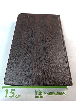 Сочинения. Том двенадцатый: Сказки, рассказы, <Автобиография Ф. И. Шаляпина>