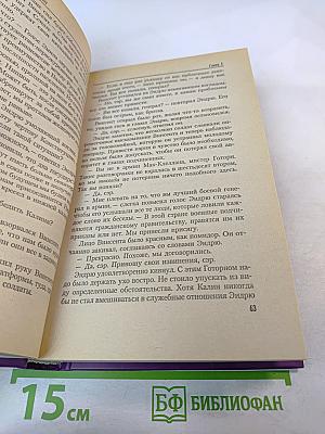 Затерянный полк: Боевой гимн