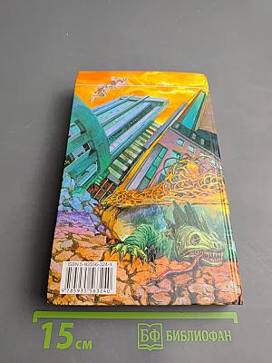 Тютюнин против инопланетян