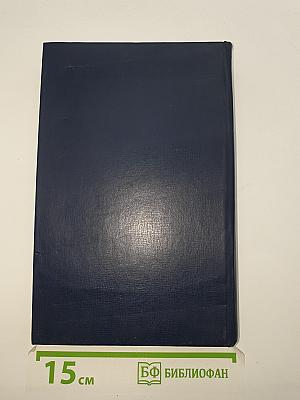 Ульяновы