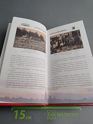 Керогаз и все другие. Ленинградский каталог