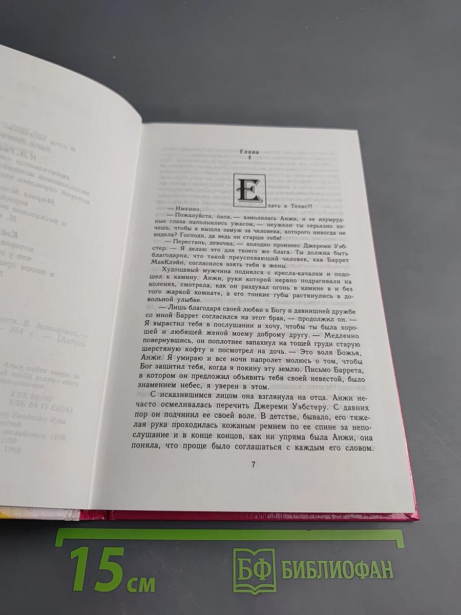 Буря в песках