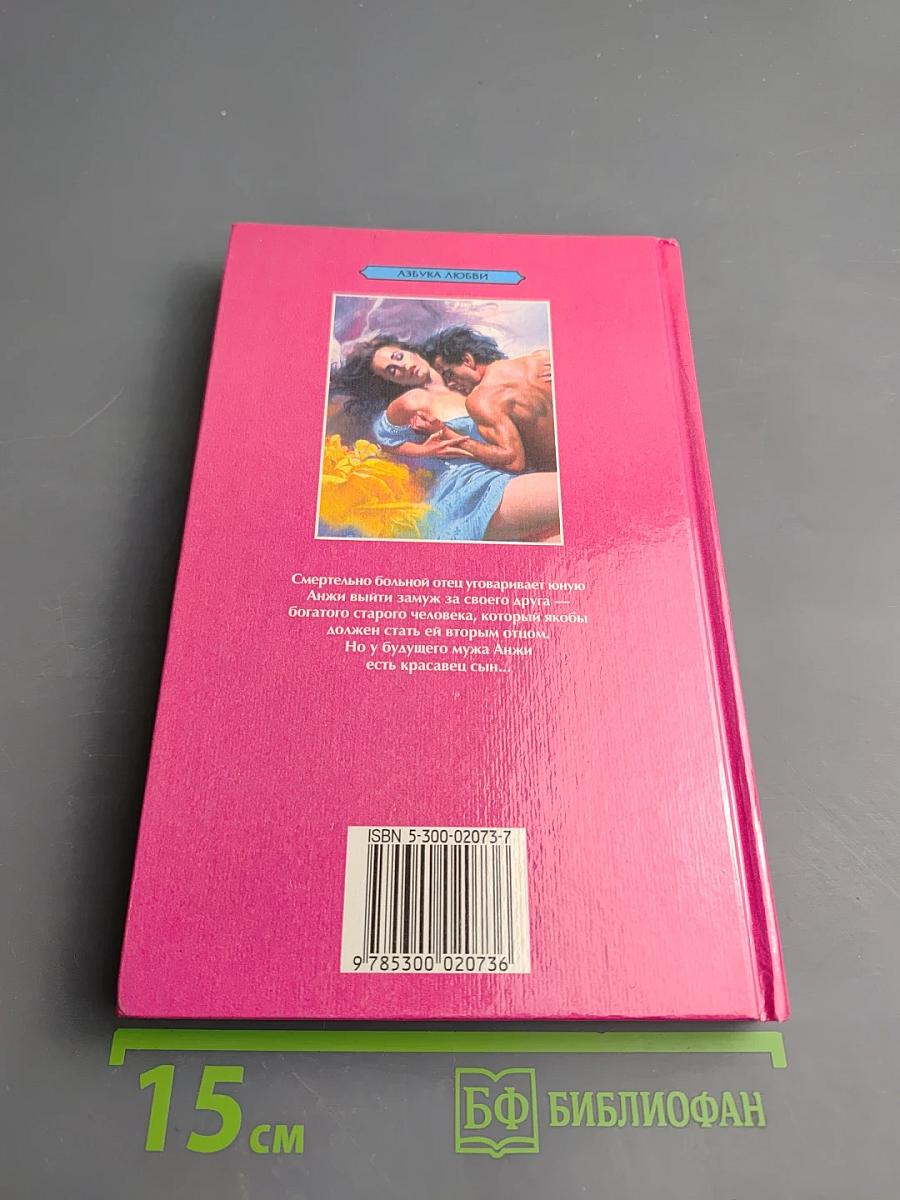 Буря в песках