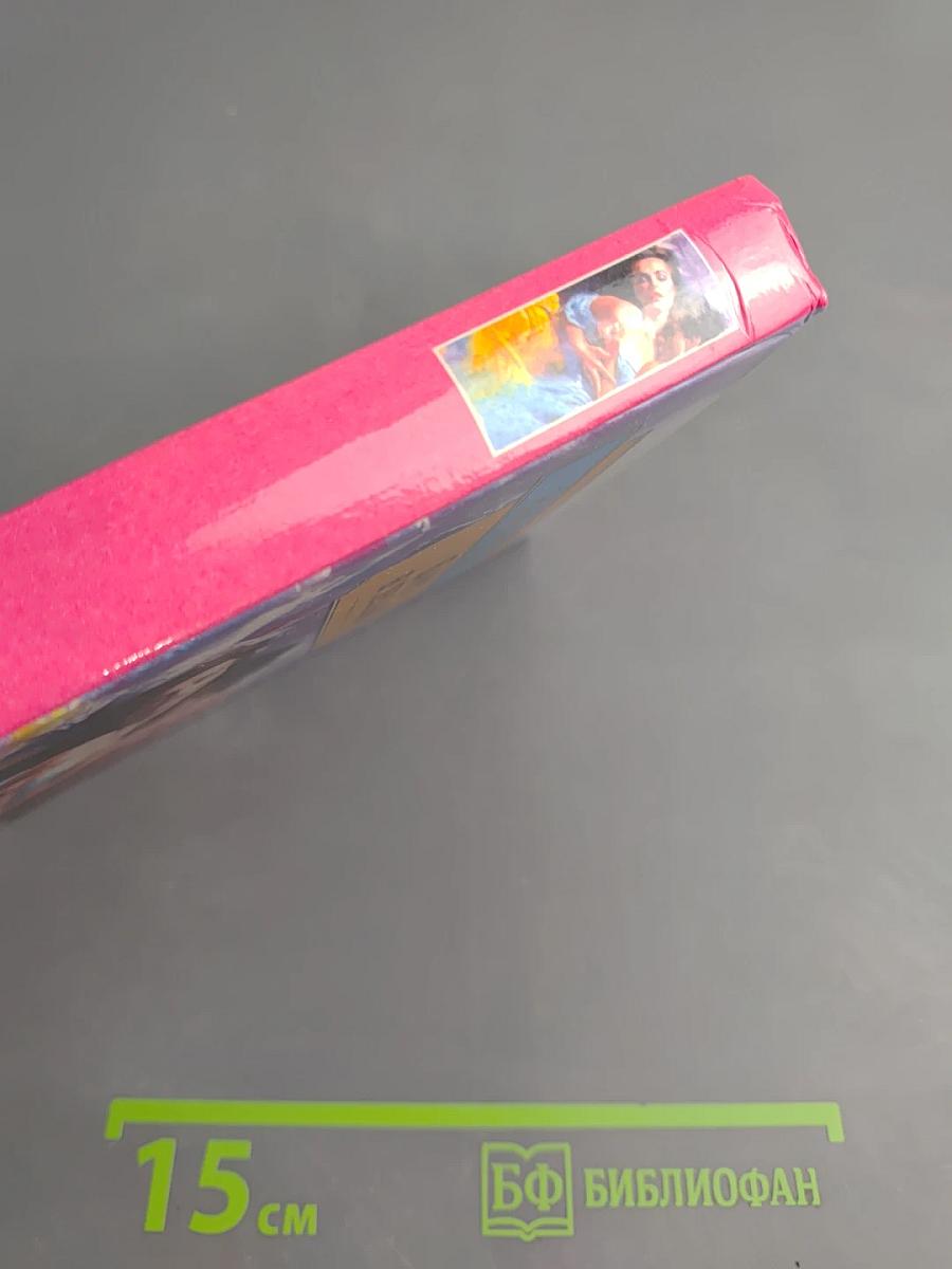 Буря в песках