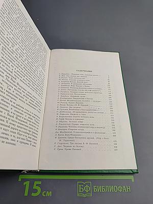 Воспоминания о Вере Пановой