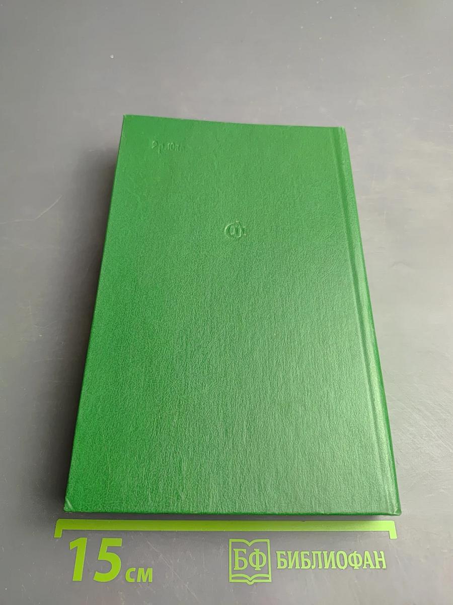 Воспоминания о Вере Пановой