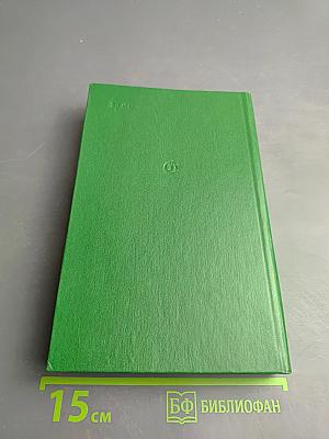 Воспоминания о Вере Пановой